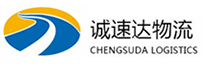 温州到冠县物流公司
